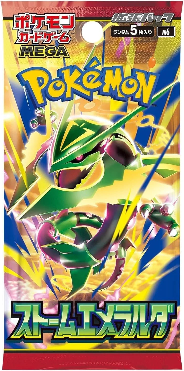 Japanese Storm Emerald