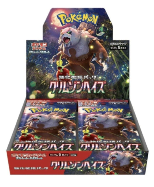 Winner takes all! (3 packs)