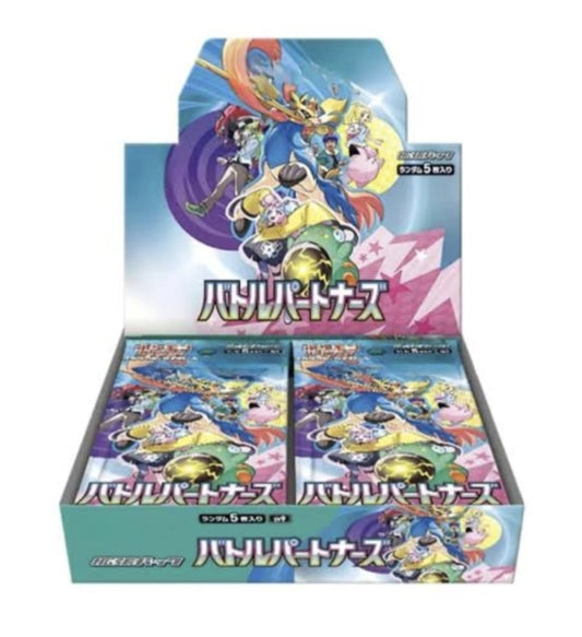 Battle partners booster box JP