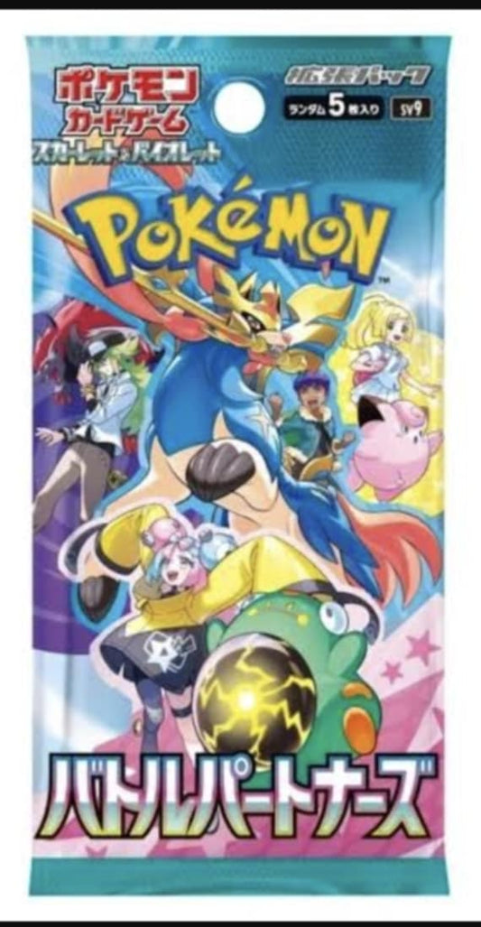 Jp battle partners pack